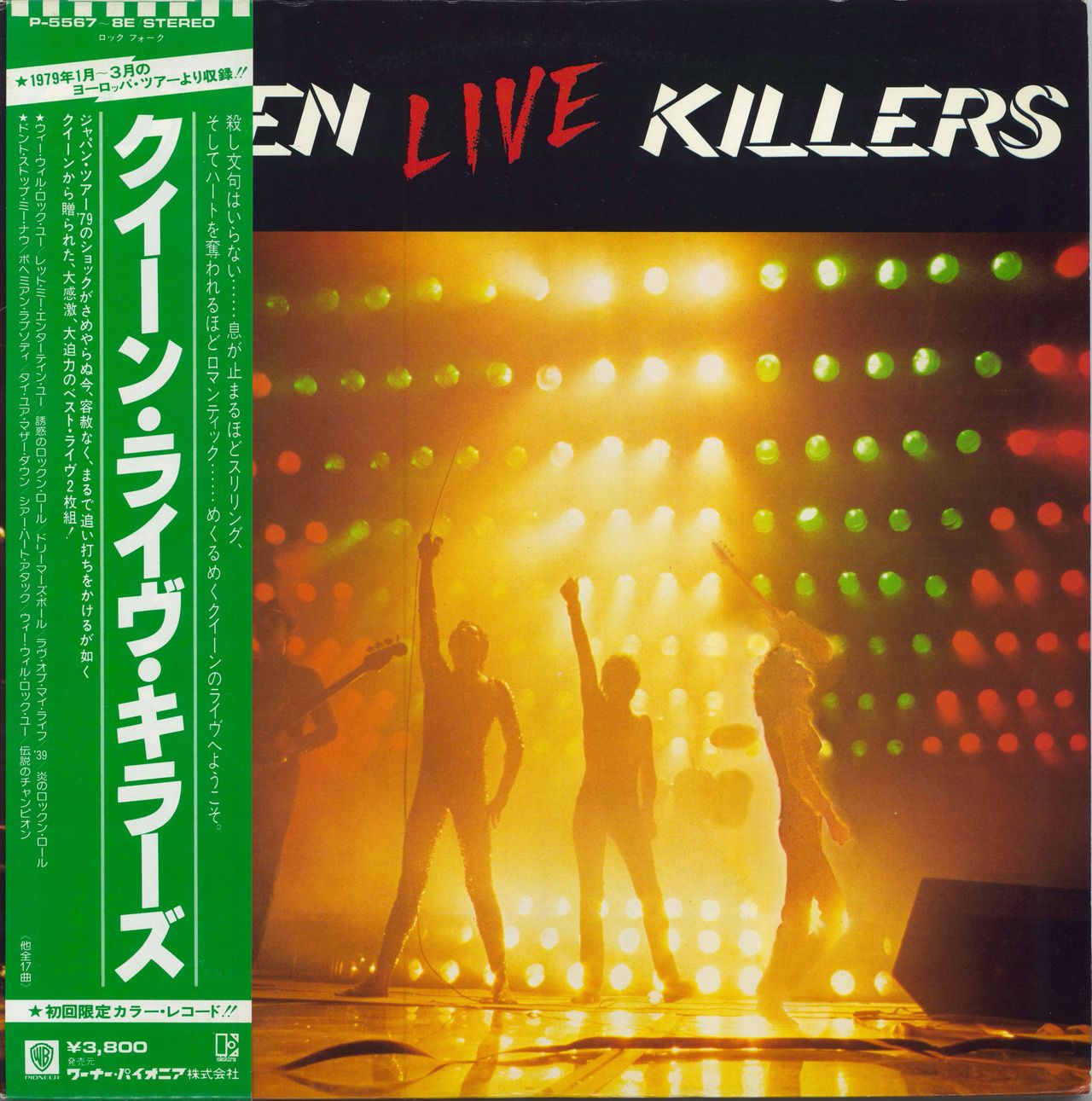 Queen Live Killers - Red & Green Vinyl + Obi Japanese 2-LP vinyl set