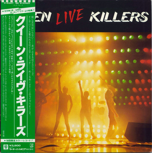 Queen Live Killers - Red & Green Vinyl + Obi Japanese 2-LP vinyl set