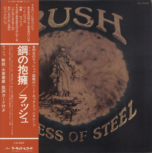 Rush Caress Of Steel + Obi Japanese Vinyl LP
