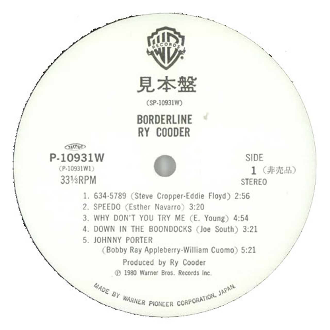 Ry Cooder Borderline Japanese Promo Vinyl LP