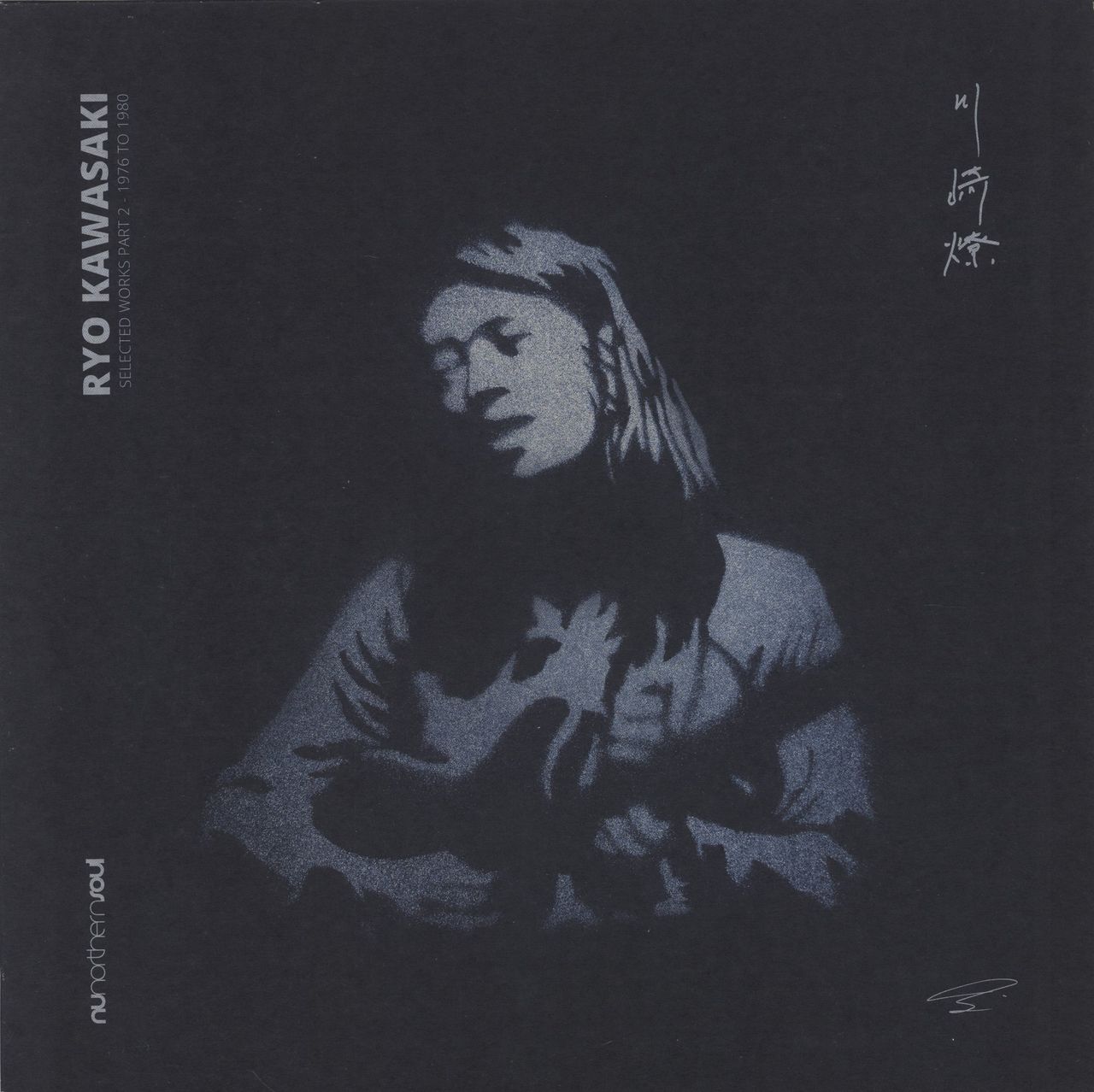 Ryo Kawasaki Selected Works 1979 To 1983 + Part 2 - 1976 To 1980 UK 2-LP vinyl set