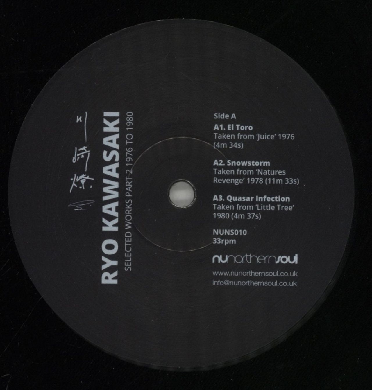 Ryo Kawasaki Selected Works 1979 To 1983 + Part 2 - 1976 To 1980 UK 2-LP vinyl set