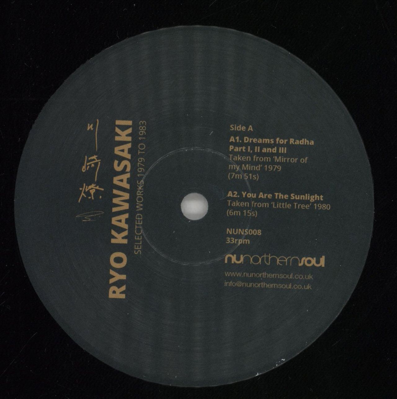 Ryo Kawasaki Selected Works 1979 To 1983 + Part 2 - 1976 To 1980 UK 2-LP vinyl set