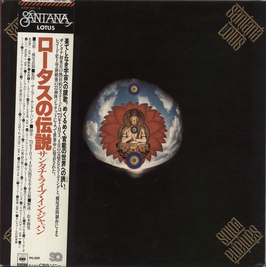 Santana Lotus - Quadraphonic Japanese 3-LP vinyl set