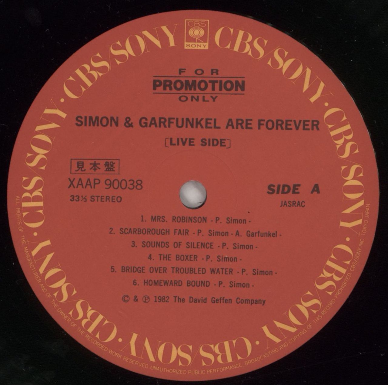 Simon & Garfunkel Are Forever Japanese Promo Vinyl LP