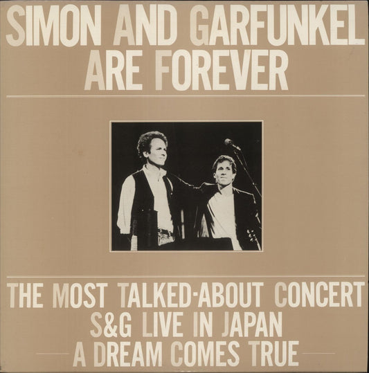 Simon & Garfunkel Are Forever Japanese Promo Vinyl LP