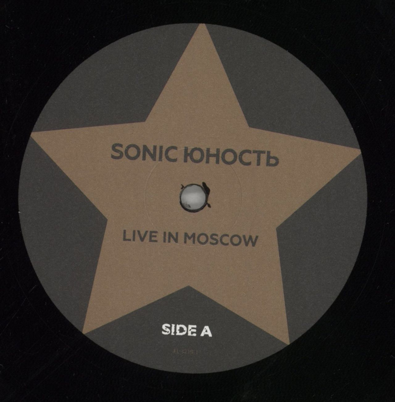 Sonic Youth Live In Moscow Russian 2-LP vinyl set