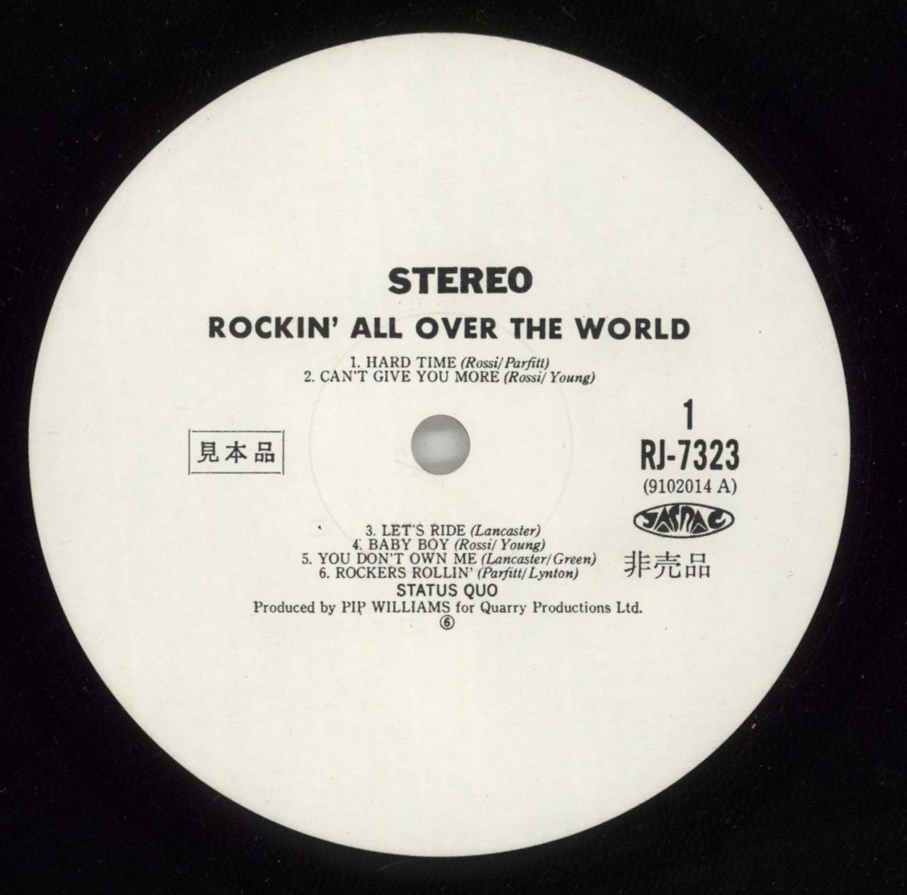 Status Quo Rockin' All Over The World - EX Japanese Promo Vinyl LP