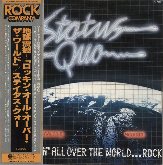Status Quo Rockin' All Over The World - EX Japanese Promo Vinyl LP