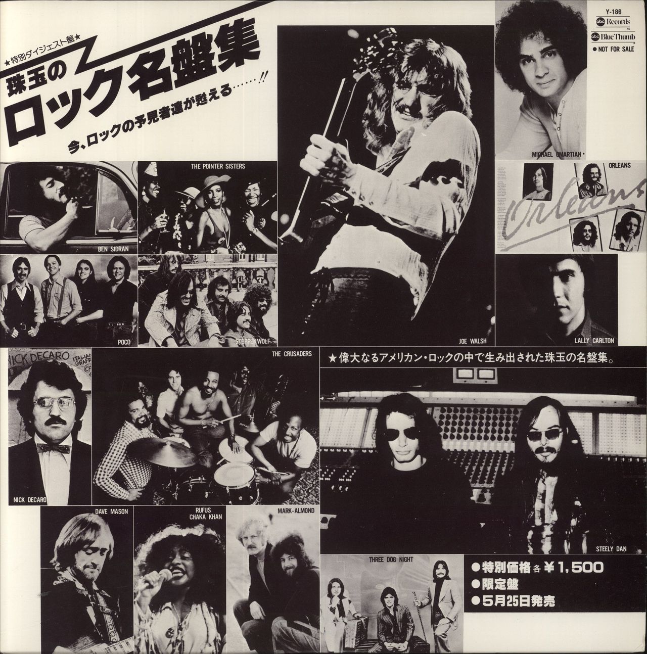 Steely Dan Rock Masterpiece Collection Japanese Promo Vinyl LP
