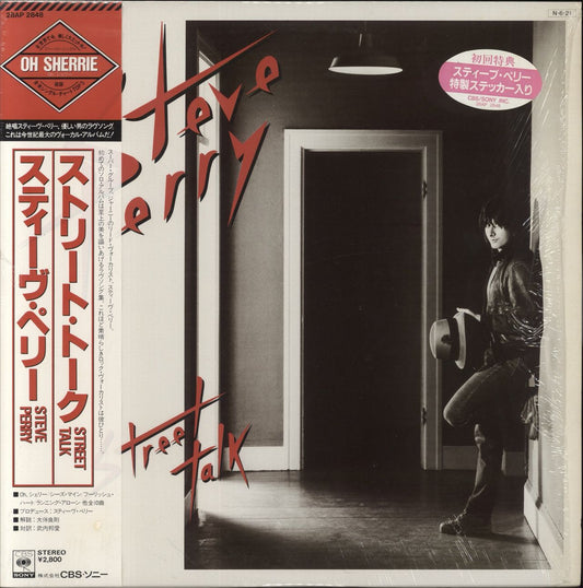 Steve Perry (Journey) Street Talk + Stickers Japanese Vinyl LP