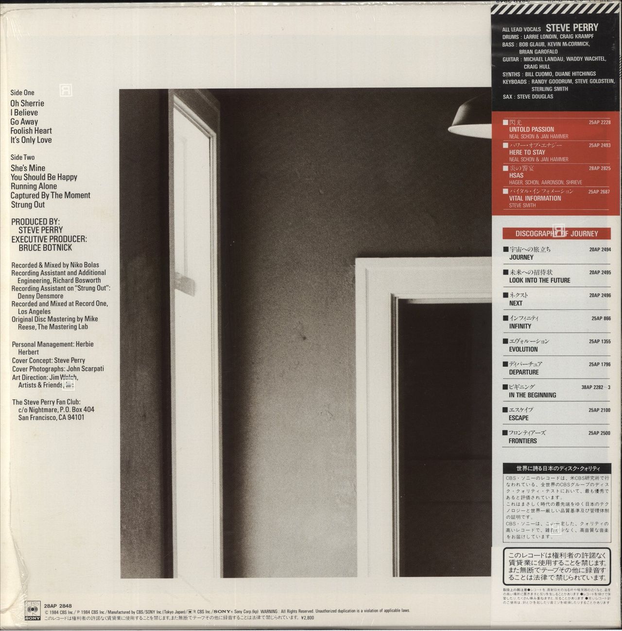 Steve Perry (Journey) Street Talk + Stickers Japanese Vinyl LP