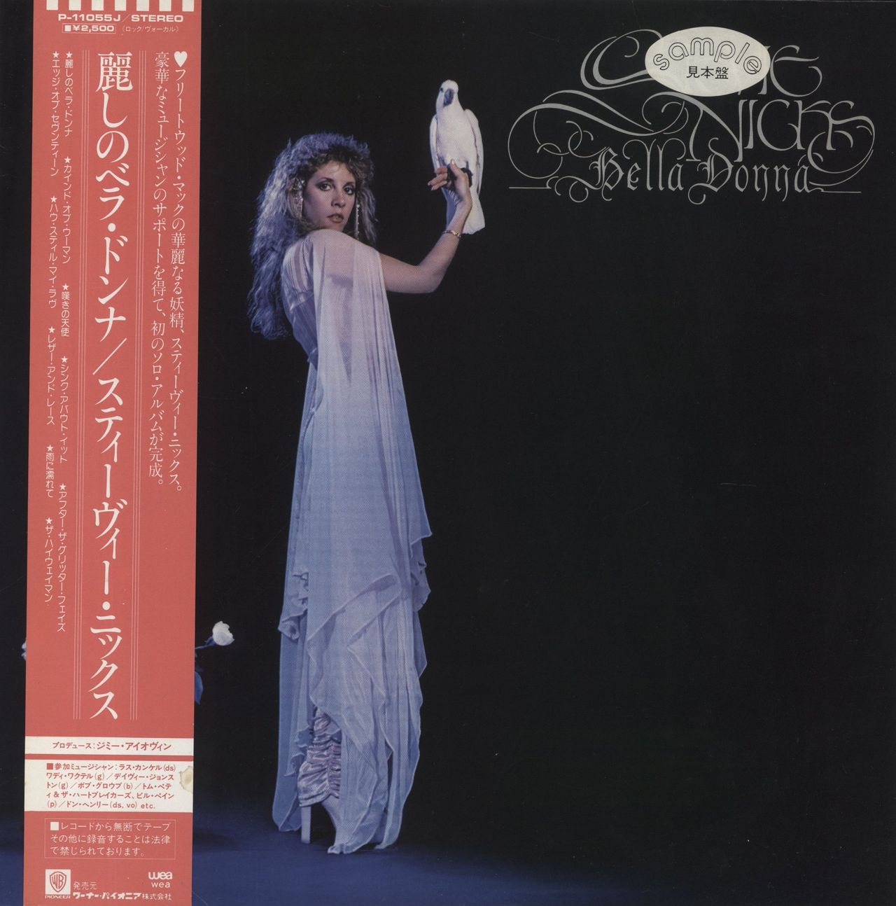 Stevie Nicks Bella Donna - Promo Sample + Obi Japanese Promo Vinyl LP