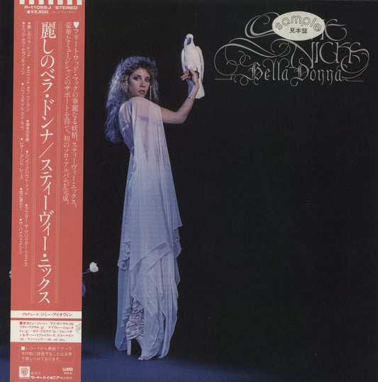 Stevie Nicks Bella Donna - Promo Sample + Obi Japanese Promo Vinyl LP