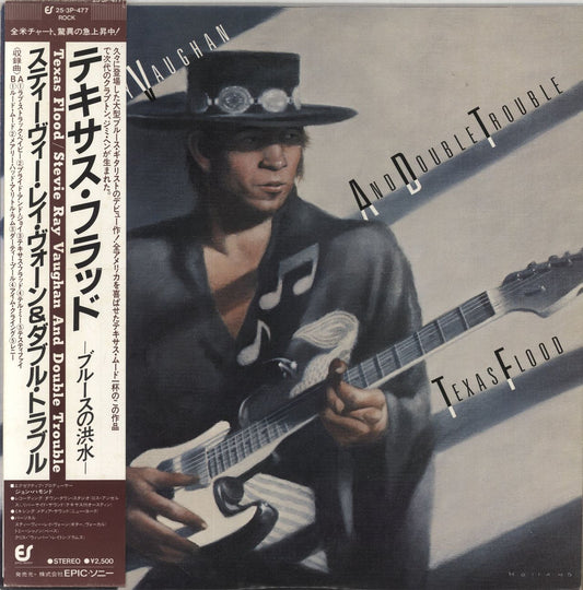 Stevie Ray Vaughan Texas Flood - EX Japanese Vinyl LP