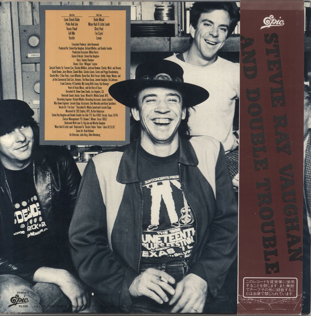 Stevie Ray Vaughan Texas Flood - EX Japanese Vinyl LP