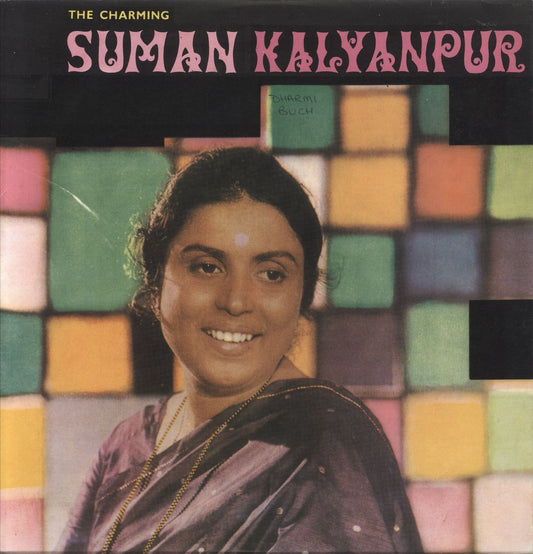 Suman Kalyanpur The Charming Suman Kalyanpur Pakistani Vinyl LP