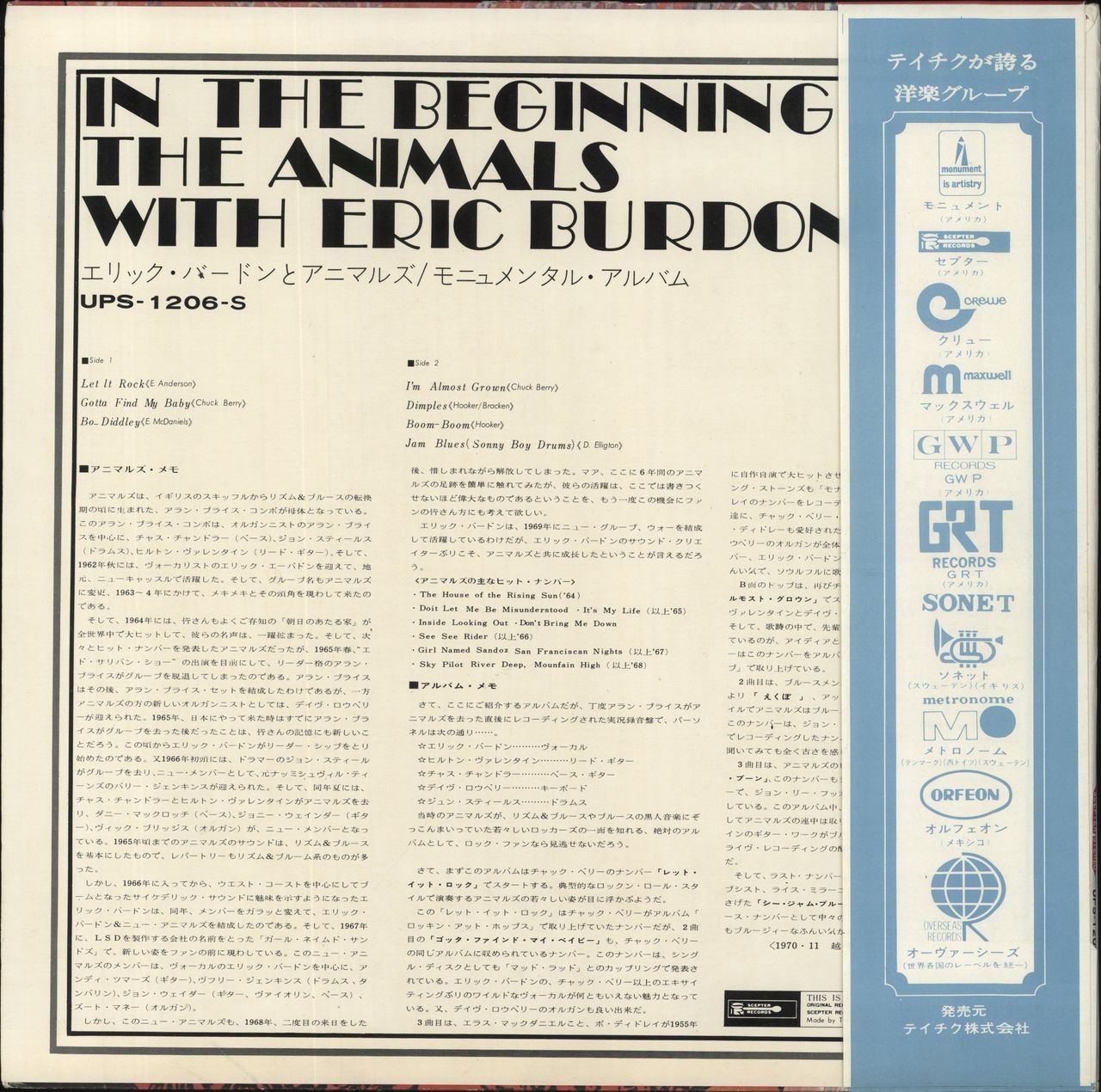 The Animals In The Beginning Japanese Vinyl LP