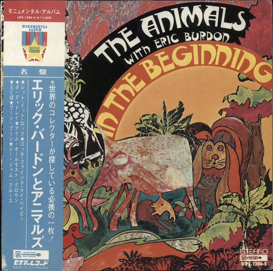 The Animals In The Beginning Japanese Vinyl LP