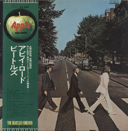 The Beatles Abbey Road - Beatles Forever Obi Japanese Vinyl LP