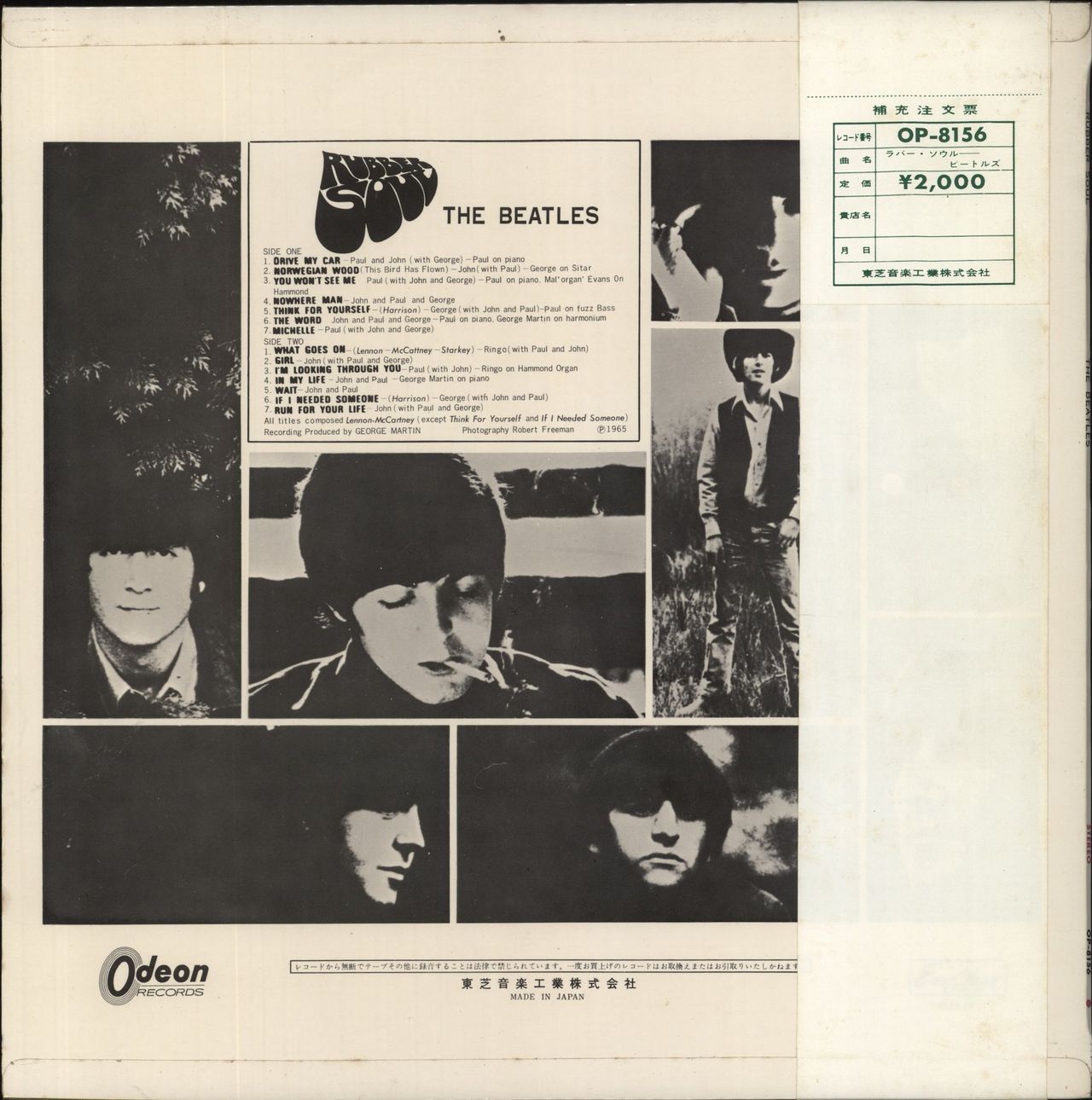 The Beatles Rubber Soul - Red Vinyl Japanese Vinyl LP