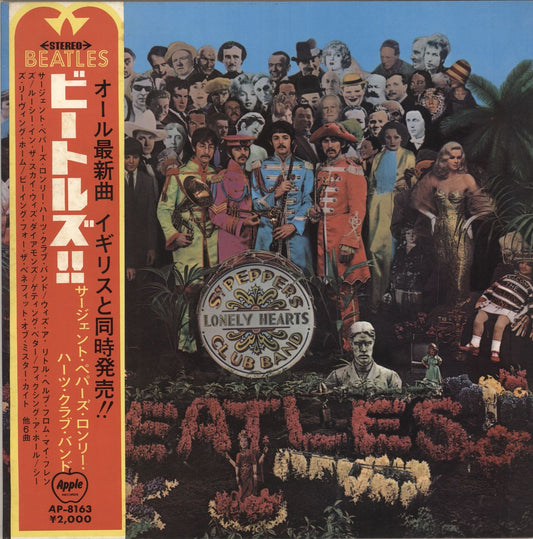 The Beatles Sgt. Pepper's Lonely Hearts Club Band Japanese Vinyl LP