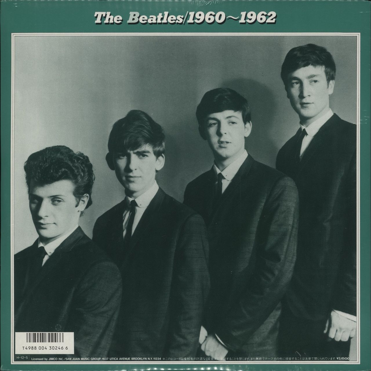 The Beatles The Beatles / 1960~1962 - Green - Sealed + Flyer Japanese 2-LP vinyl set