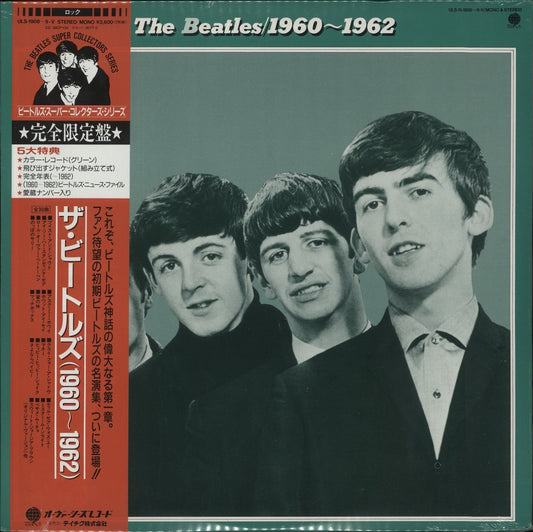 The Beatles The Beatles / 1960~1962 - Green - Sealed + Flyer Japanese 2-LP vinyl set