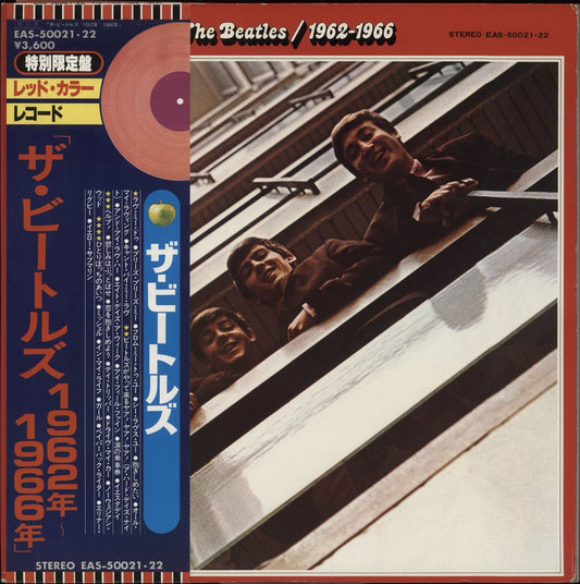 The Beatles The Beatles / 1962-1966 - Red - Wide Obi + Booklet Japanese 2-LP vinyl set