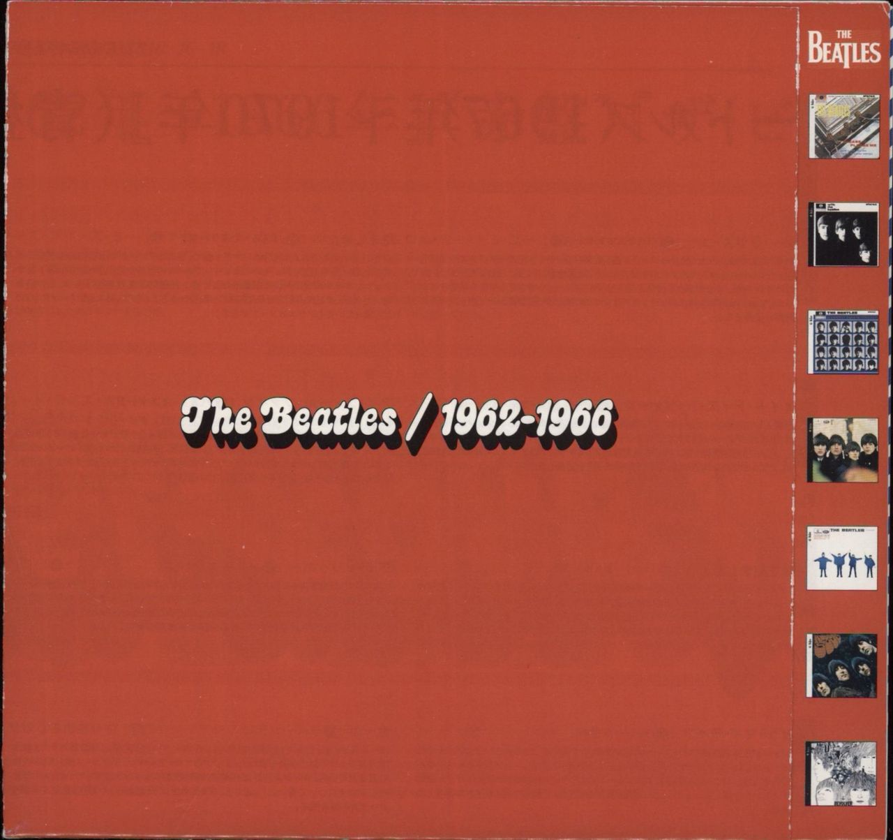 The Beatles The Beatles / 1962-1966 - Red - Wide Obi + Booklet Japanese 2-LP vinyl set