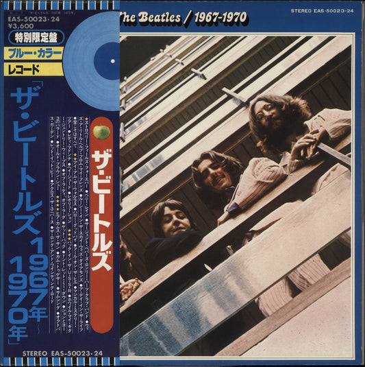 The Beatles The Beatles / 1967-1970 - Blue Vinyl - Wide Obi + Booklet Japanese 2-LP vinyl set