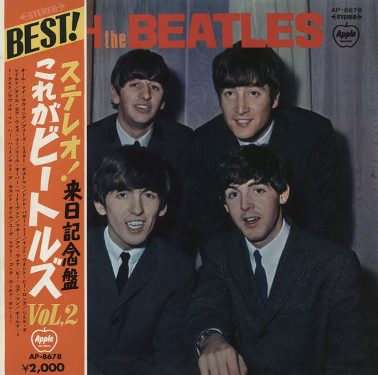 The Beatles With The Beatles - 2nd Apple - Red Vinyl + Orange Obi Japanese Vinyl LP