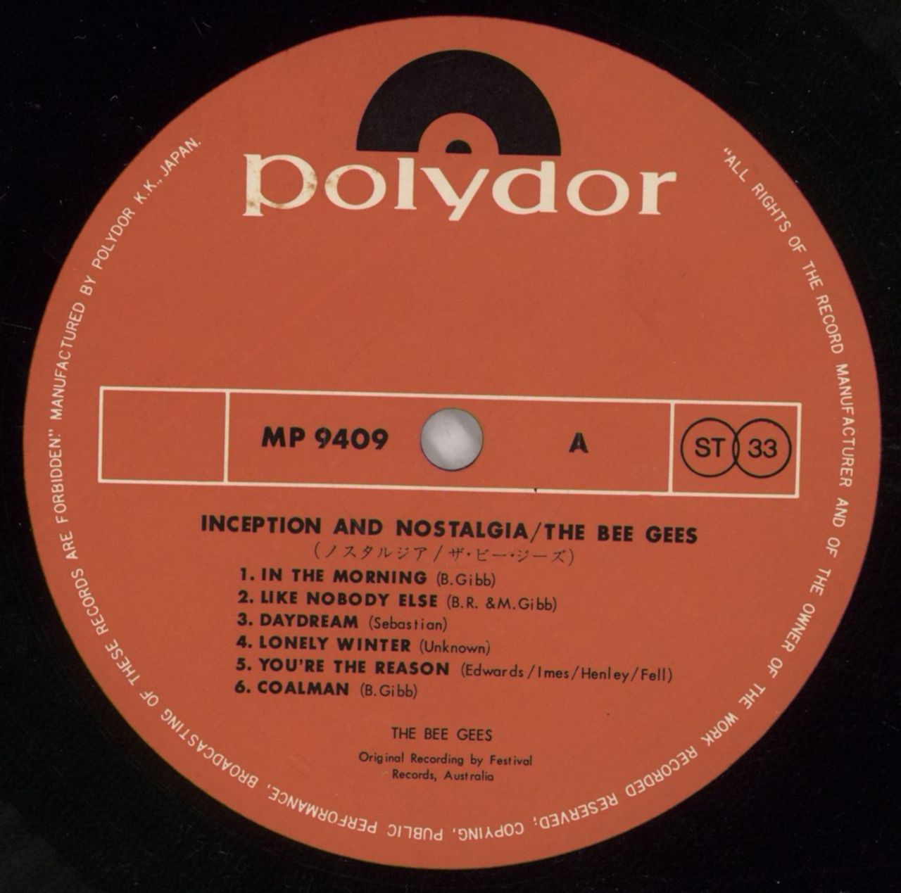 The Bee Gees Inception And Nostalgia - EX Japanese 2-LP vinyl set