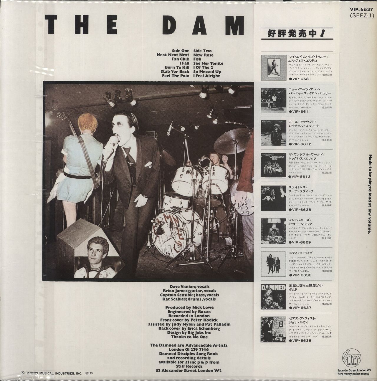 The Damned Damned Damned Damned Japanese Vinyl LP