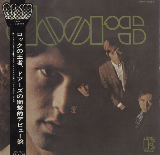 The Doors The Doors Japanese Vinyl LP