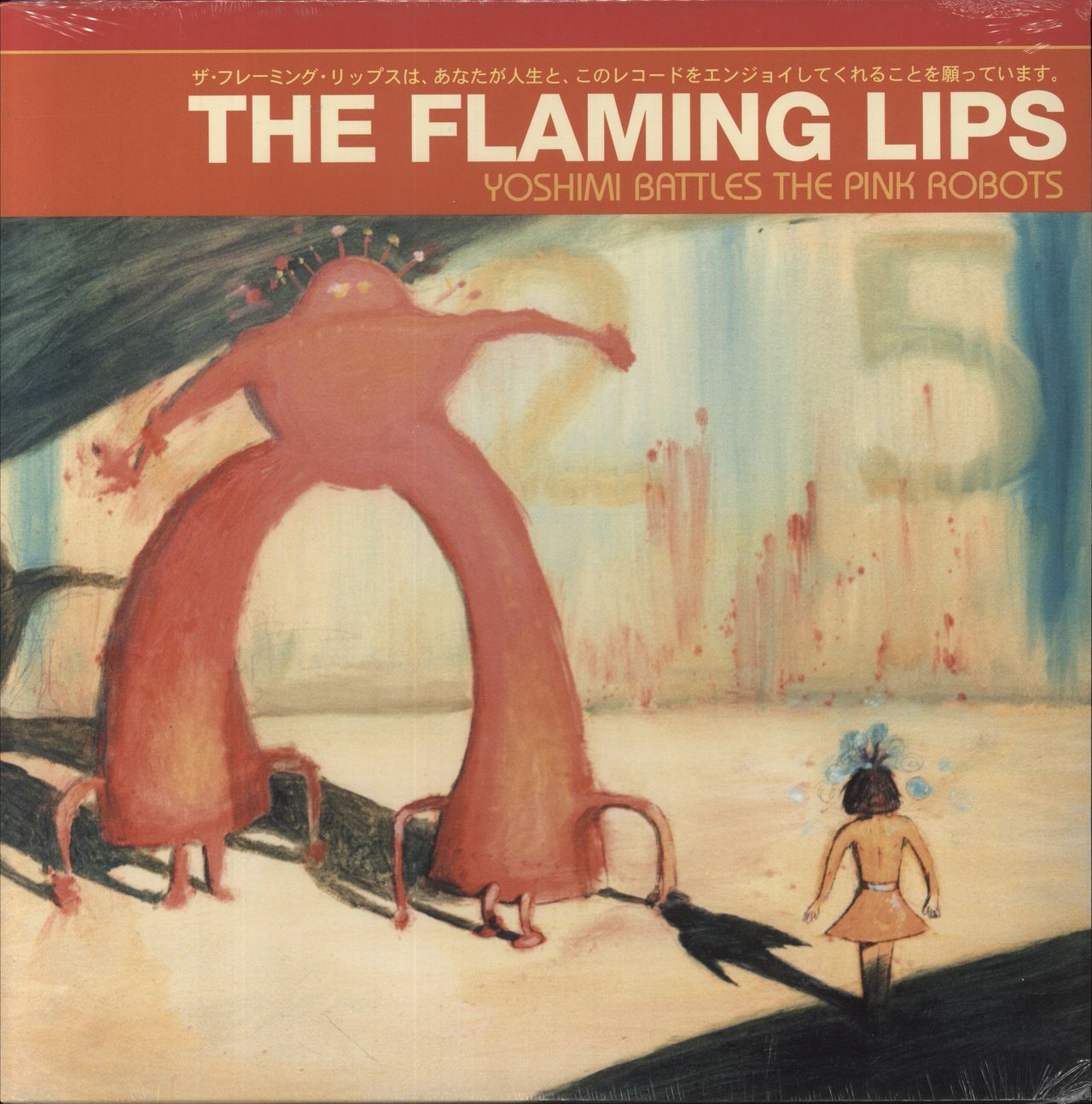 The Flaming Lips Yoshimi Battles The Pink Robots - Sealed German Vinyl LP