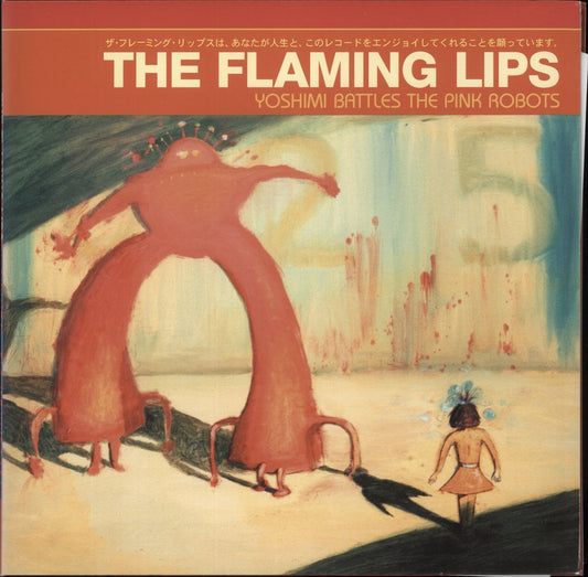 The Flaming Lips Yoshimi Battles The Pink Robots US Vinyl LP