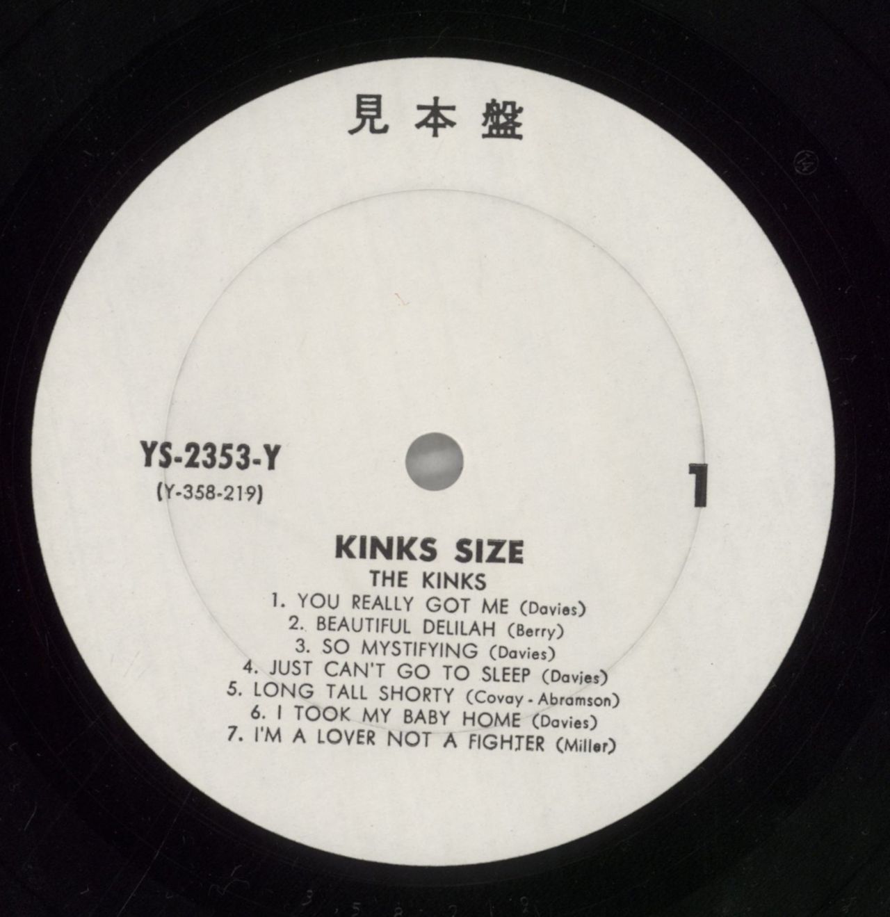 The Kinks Kinks Size - Promo Japanese Promo Vinyl LP