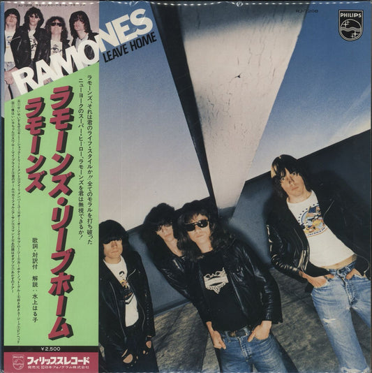 The Ramones Leave Home Japanese Vinyl LP
