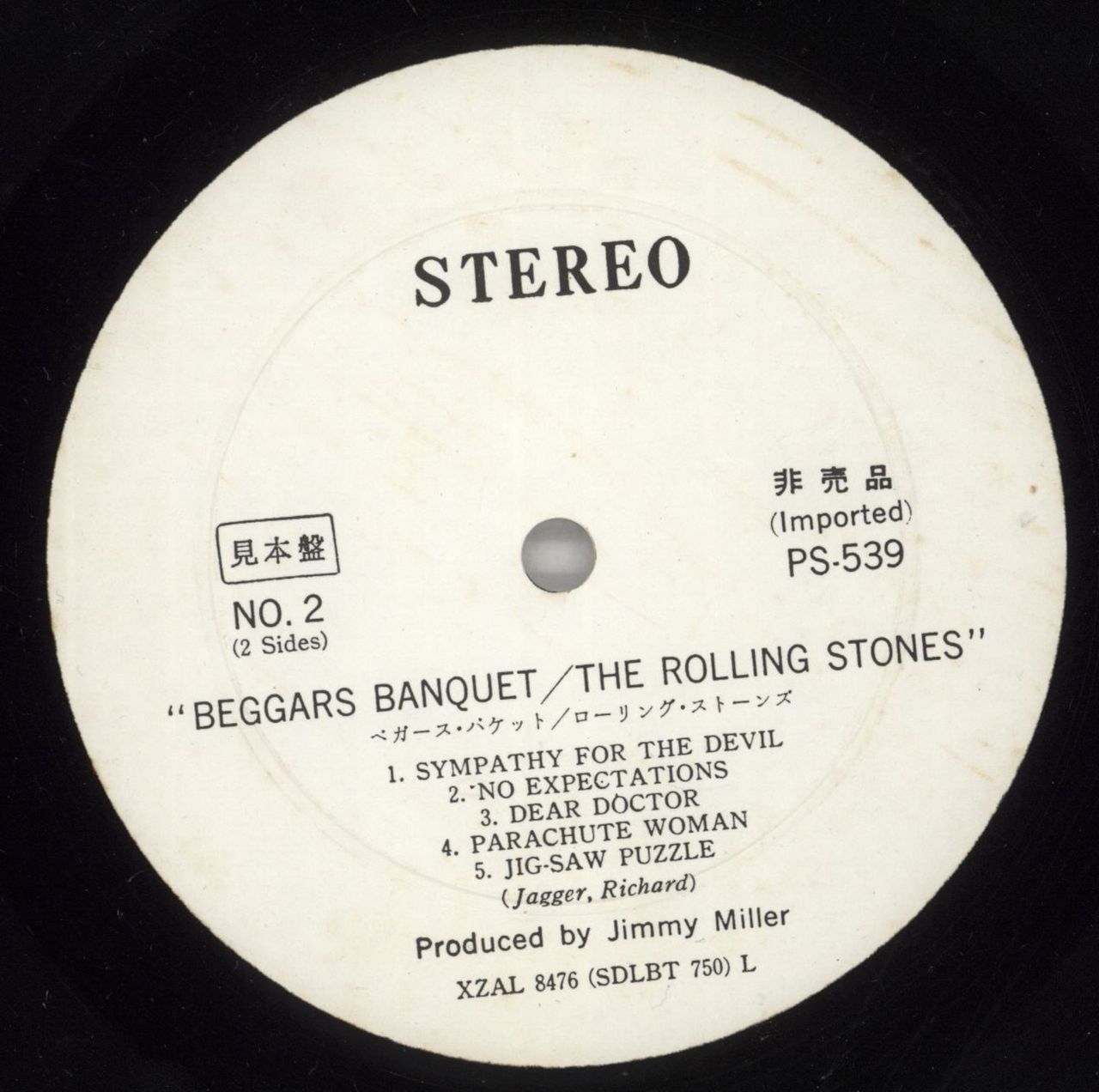 The Rolling Stones Beggars Banquet + Flexi Japanese Promo Vinyl LP