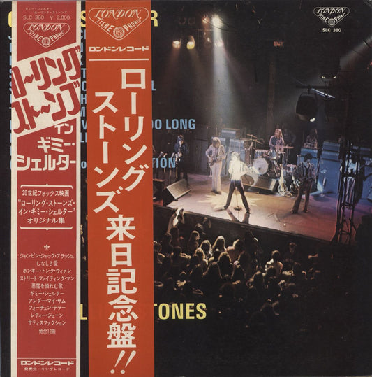 The Rolling Stones Gimme Shelter - Double Obi Japanese Vinyl LP