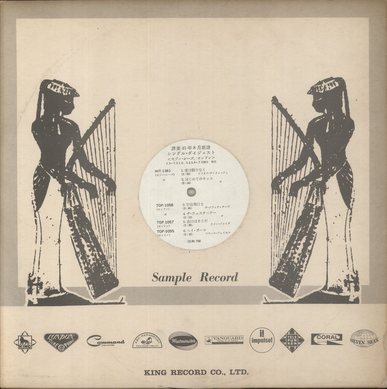 The Rolling Stones London Single Digest Japanese Promo Vinyl LP