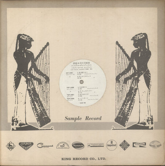The Rolling Stones London Single Digest Japanese Promo Vinyl LP