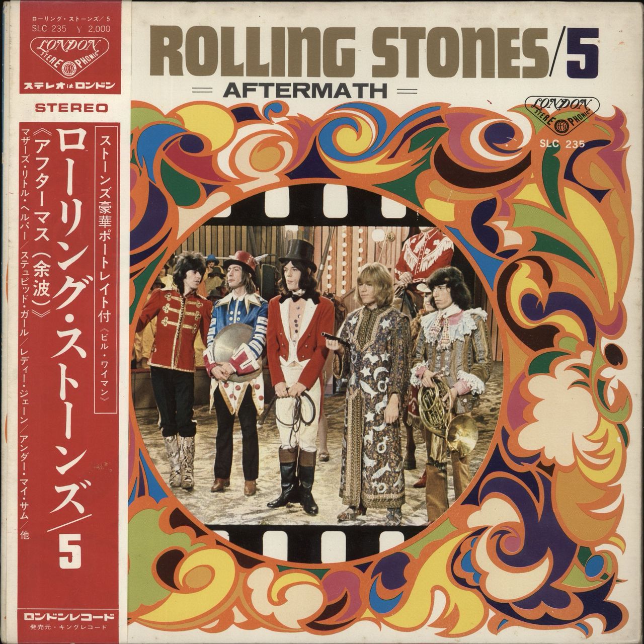 The Rolling Stones The Rolling Stones / 5 + Poster & Obi Japanese Vinyl LP