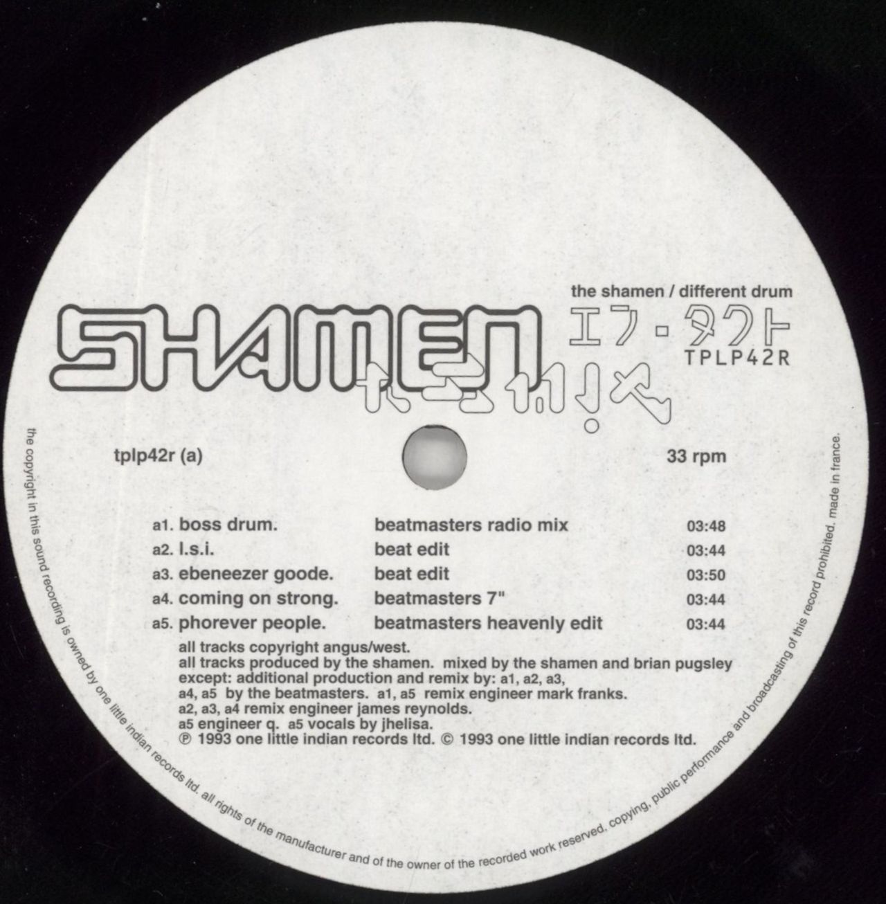 The Shamen Different Drum UK 2-LP vinyl set