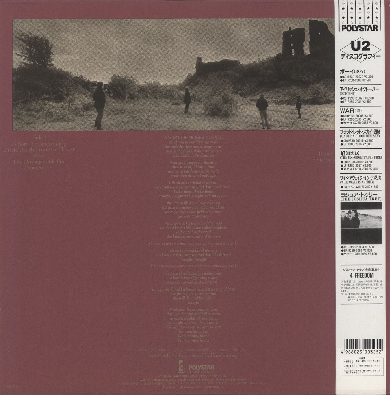 U2 The Unforgettable Fire Japanese Vinyl LP