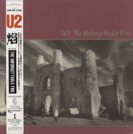 U2 The Unforgettable Fire Japanese Vinyl LP