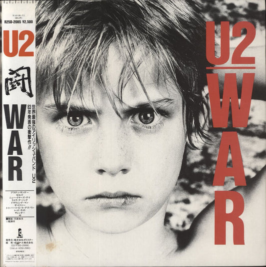 U2 War + obi & Facsimile Signed Sheet Japanese Vinyl LP