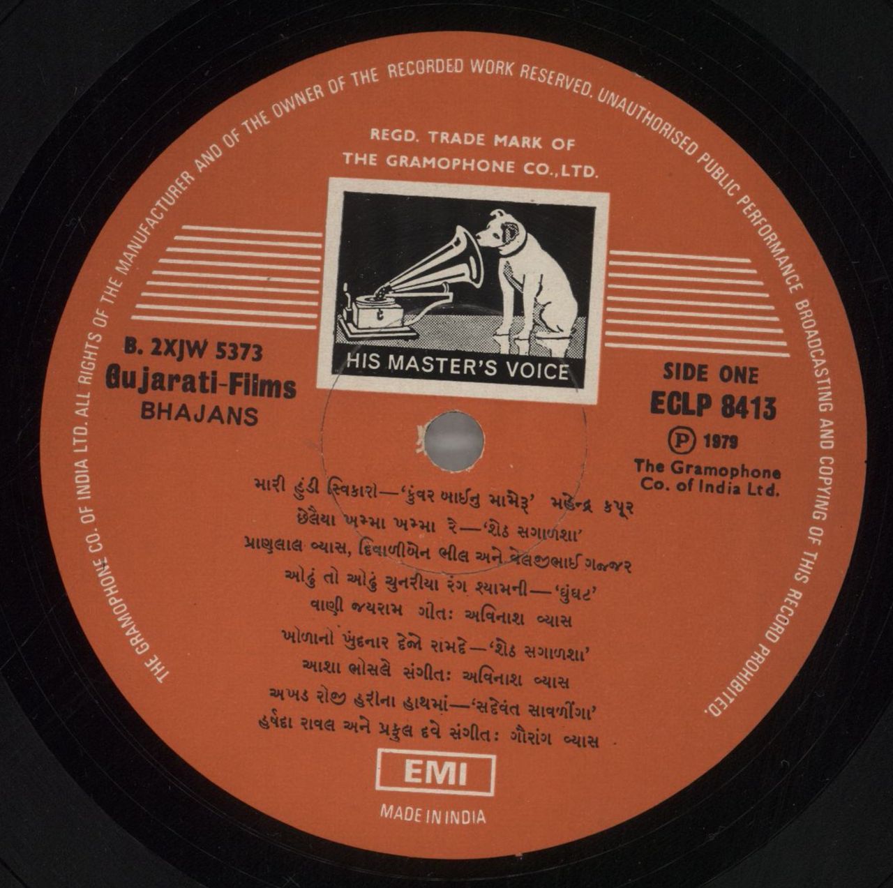 Various-Bollywood Bhajans From Gujarati Films Indian Vinyl LP