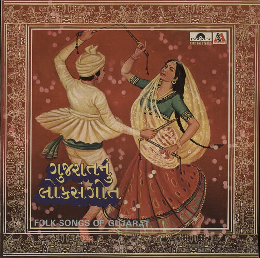 Various-Bollywood Folk Songs Of Gujarat Indian Vinyl LP